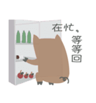 Chocolate Pig Robber（個別スタンプ：39）