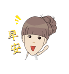 So Cute YueYue（個別スタンプ：1）