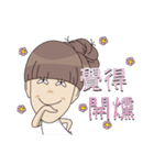So Cute YueYue（個別スタンプ：6）