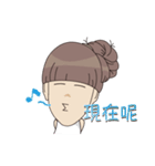 So Cute YueYue（個別スタンプ：8）