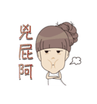 So Cute YueYue（個別スタンプ：10）
