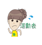 So Cute YueYue（個別スタンプ：11）