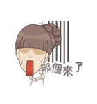 So Cute YueYue（個別スタンプ：16）