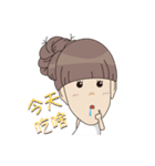 So Cute YueYue（個別スタンプ：17）