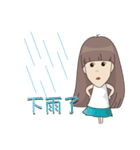 So Cute YueYue（個別スタンプ：19）