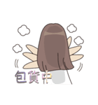 So Cute YueYue（個別スタンプ：20）