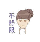So Cute YueYue（個別スタンプ：21）