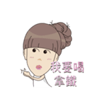 So Cute YueYue（個別スタンプ：24）