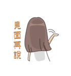 So Cute YueYue（個別スタンプ：27）