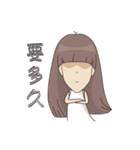 So Cute YueYue（個別スタンプ：28）