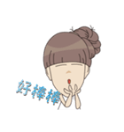 So Cute YueYue（個別スタンプ：29）