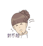 So Cute YueYue（個別スタンプ：30）