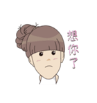 So Cute YueYue（個別スタンプ：33）