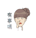 So Cute YueYue（個別スタンプ：34）