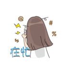 So Cute YueYue（個別スタンプ：36）
