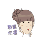 So Cute YueYue（個別スタンプ：37）