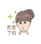So Cute YueYue（個別スタンプ：39）