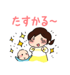 赤ちゃんと犬 育児スタンプ（個別スタンプ：16）