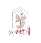 紙幣君（個別スタンプ：10）