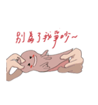 紙幣君（個別スタンプ：18）