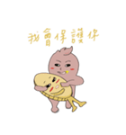 紙幣君（個別スタンプ：33）