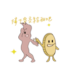 紙幣君（個別スタンプ：35）