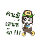 Hello！ My name is Ton.^^！（個別スタンプ：14）