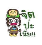 Hello！ My name is Ton.^^！（個別スタンプ：40）