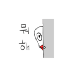 Strange Pill（個別スタンプ：2）