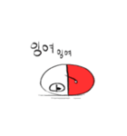 Strange Pill（個別スタンプ：17）
