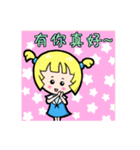 Golden Amy（個別スタンプ：4）