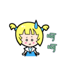 Golden Amy（個別スタンプ：19）