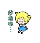 Golden Amy（個別スタンプ：26）