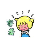 Golden Amy（個別スタンプ：37）
