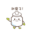 small Sub sauce（個別スタンプ：8）