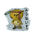 ポポくん , かわいい ブスっぽい くま（個別スタンプ：2）