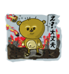 ポポくん , かわいい ブスっぽい くま（個別スタンプ：4）