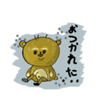 ポポくん , かわいい ブスっぽい くま（個別スタンプ：8）