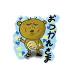ポポくん , かわいい ブスっぽい くま（個別スタンプ：12）