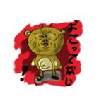 ポポくん , かわいい ブスっぽい くま（個別スタンプ：13）