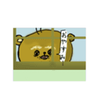 ポポくん , かわいい ブスっぽい くま（個別スタンプ：23）