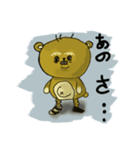 ポポくん , かわいい ブスっぽい くま（個別スタンプ：30）