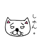 わるにゃん（個別スタンプ：4）