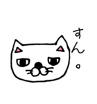 わるにゃん（個別スタンプ：10）