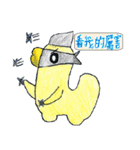 Duck's Family 2（個別スタンプ：2）