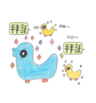 Duck's Family 2（個別スタンプ：11）