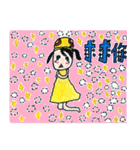 Duck's Family 2（個別スタンプ：14）