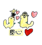 Duck's Family 2（個別スタンプ：23）