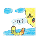 Duck's Family 2（個別スタンプ：26）