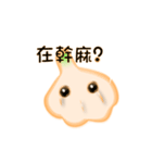 Garlicbaby is so cute - Animation（個別スタンプ：1）